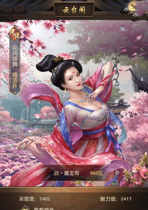 什么手游后宫好抽啊？如何提高抽卡的运气？  第3张
