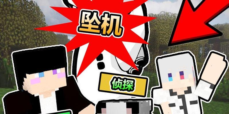 我的世界新魔女怎么召唤？召唤的方法是什么？  第3张