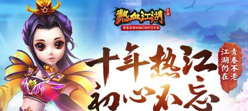 三国杀十周年金乌入怀关卡如何顺利通过？  第3张