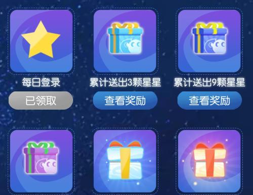 封妖任务的基础奖励如何领取？领取条件是什么？  第1张