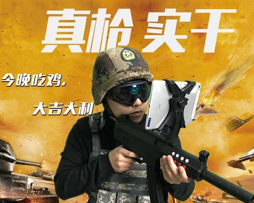 夹子套装在绝地求生中如何获得？  第1张