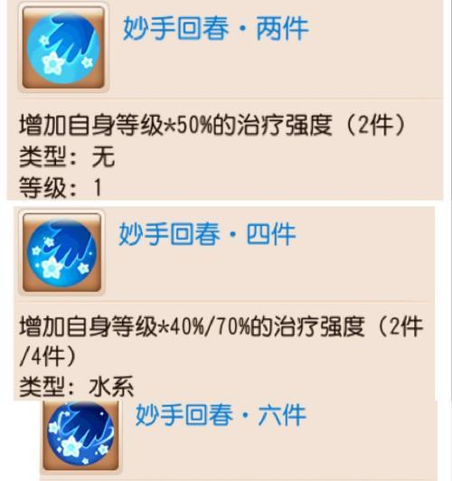 器灵怎么提升伤害梦幻西游手游？有哪些有效方法？  第2张