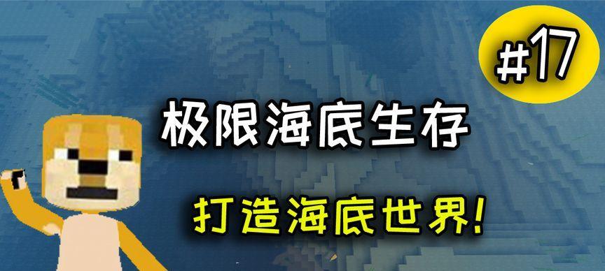 迷你世界氧气采集技巧是什么？  第2张