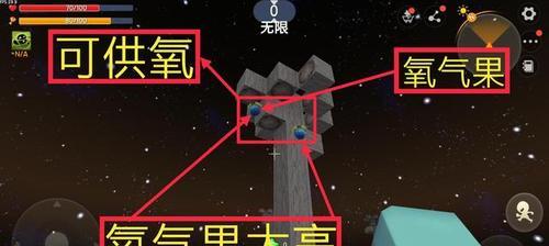 迷你世界氧气采集技巧是什么？  第3张