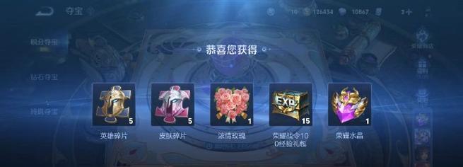 王者金卡抽荣耀水晶需要多少钱？抽到荣耀水晶的概率是多少？  第3张