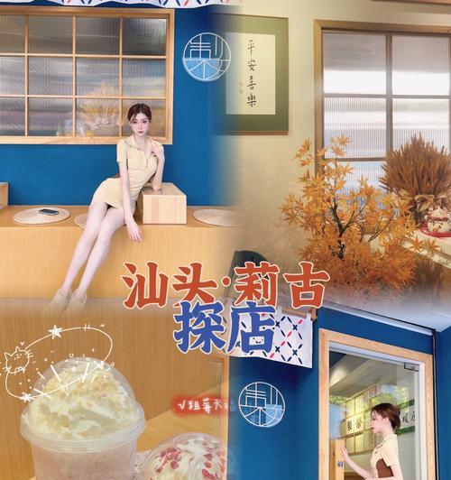 江苏原神奶茶店在哪里？如何找到这家特色饮品店？  第3张