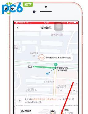 梦幻西游中气球取消的方法是什么？  第3张