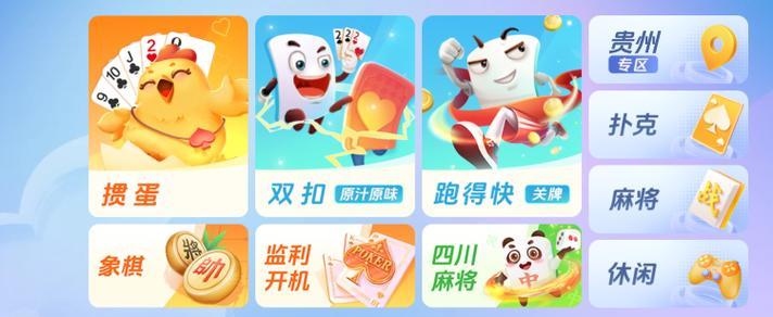 纸牌类手游制作器软件有哪些？哪个更适合初学者？  第3张