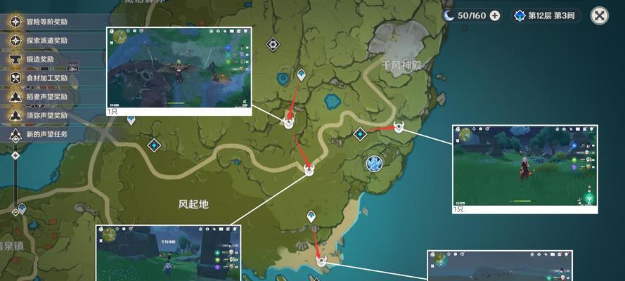 原神中如何实现不停刷讨伐？  第1张
