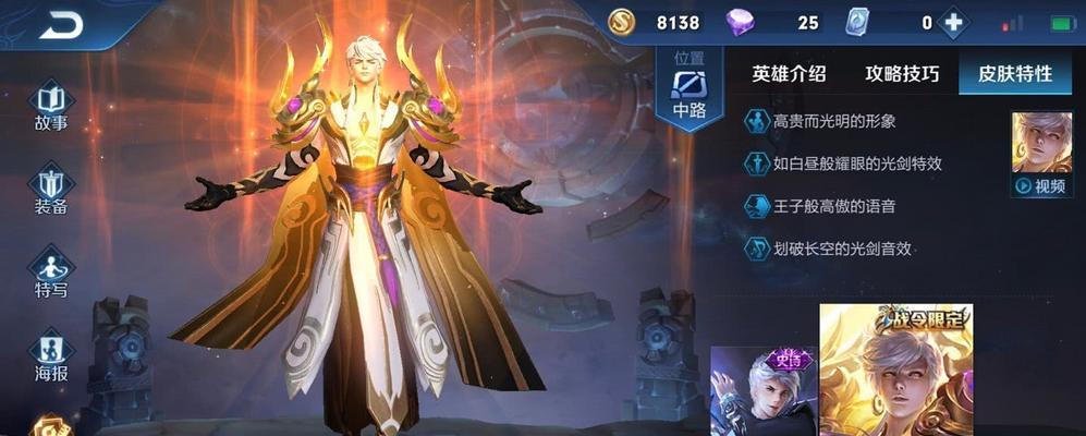 王者荣耀赢政获取概率如何？抽卡策略是什么？  第2张