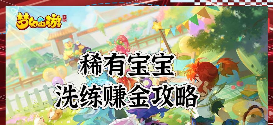 什么手游能赚人民币吗？有哪些手游可以赚钱？  第2张