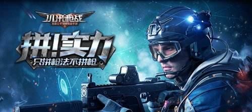 适合开黑的手游有哪些？哪个更适合团队作战？  第3张