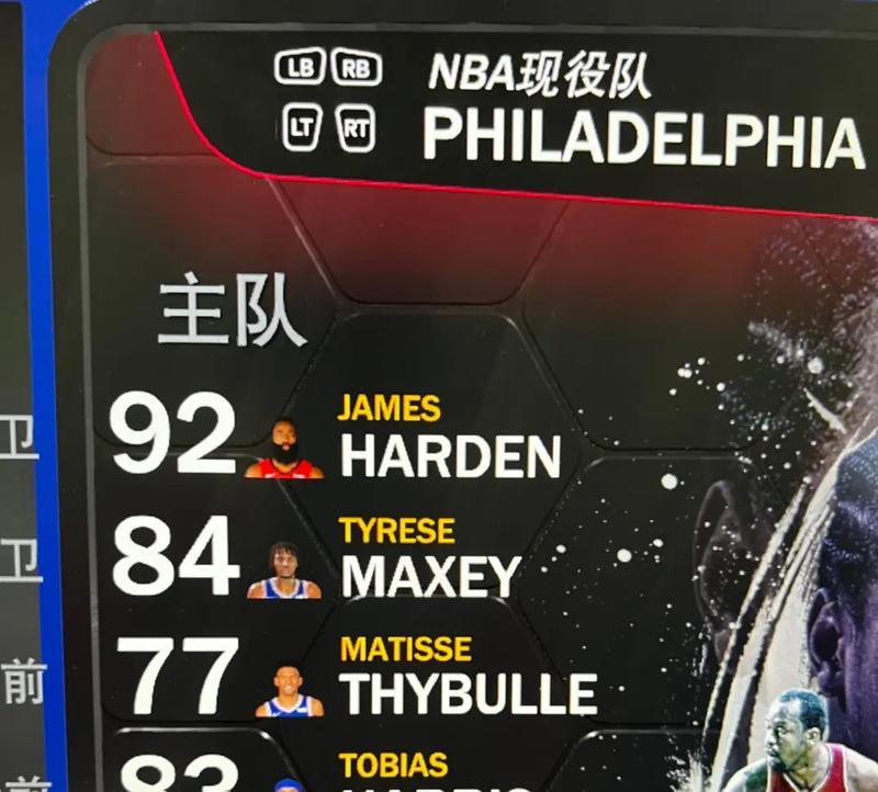 2k24手游王朝模式在哪一版本？如何开启王朝模式？  第1张