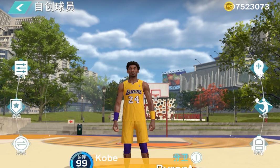 2k24手游王朝模式在哪一版本？如何开启王朝模式？  第3张