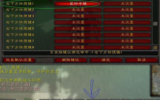 魔兽世界怎么拉远镜头？快捷键操作是什么？  第1张