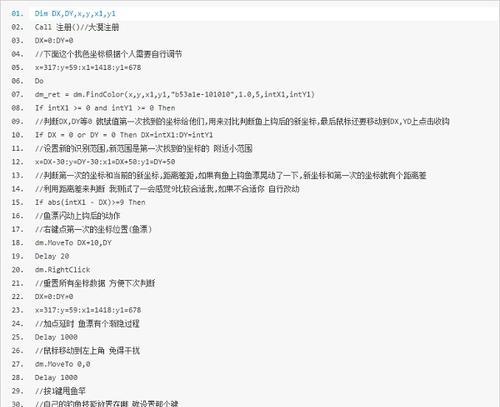 魔兽世界怎么拉远镜头？快捷键操作是什么？  第2张