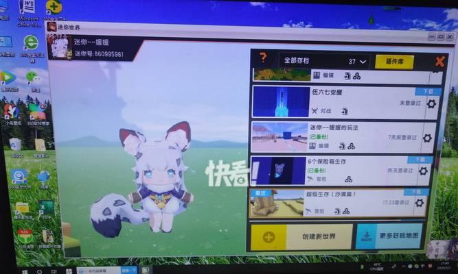 迷你世界铁矿如何获取？开采方法是什么？  第2张
