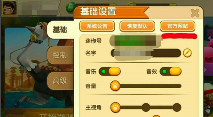 迷你世界铁矿如何获取？开采方法是什么？  第1张