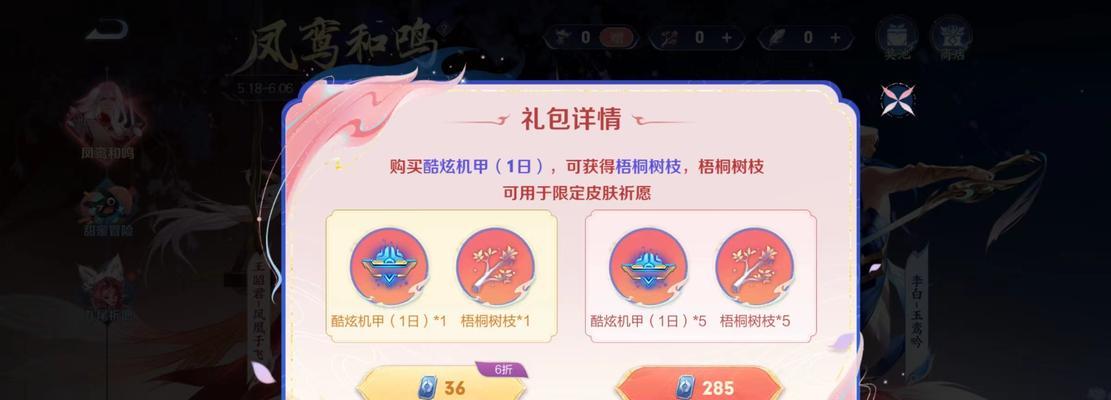王者荣耀代抽李白需要多少费用？代抽李白的套路是什么？  第3张