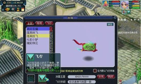 梦幻西游左骑加点策略有哪些？  第3张
