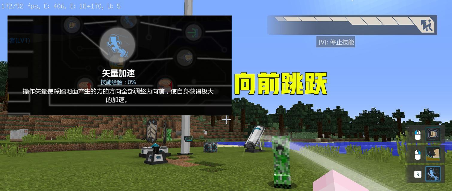 我的世界跳跃技巧是什么？如何提高跳跃高度？  第3张