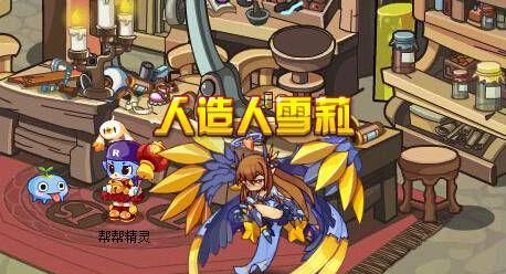 洛克王国挖宝术挑战如何通过？过关的秘诀是什么？  第2张