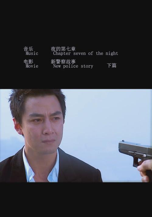 绝地求生吴彦祖模型怎么获得？获取方法是什么？  第2张
