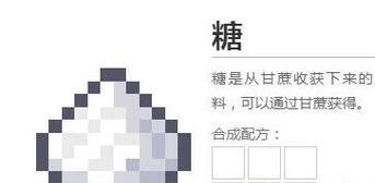 我的世界傀儡王制作方法是什么？  第3张