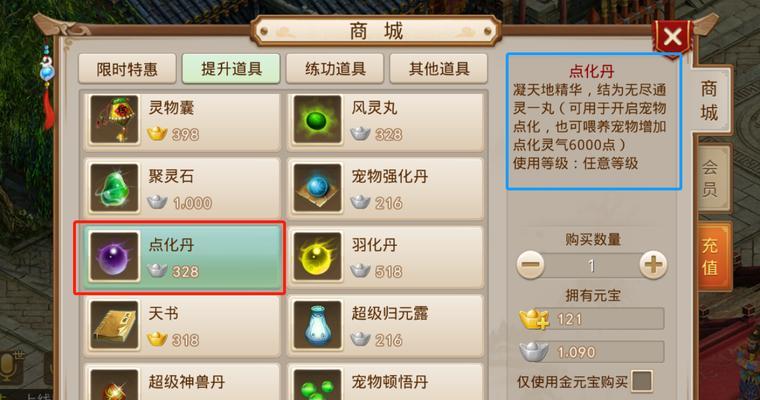 问道宠物交易需要哪些步骤？宠物交易平台如何使用？  第1张