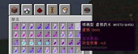 我的世界打粉机使用方法是什么？如何正确操作？  第3张