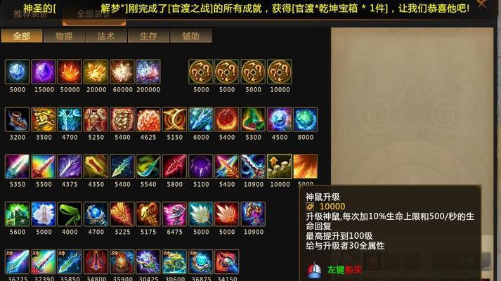 走长空玩法技巧是什么？  第1张