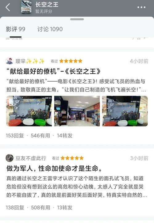 走长空玩法技巧是什么？  第2张