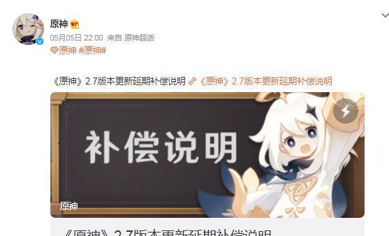 原神外服商场进入方式是什么？需要哪些步骤？  第1张