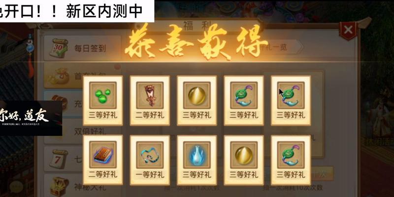 问道手游打砖石怎么打的？打砖石有哪些策略？  第1张