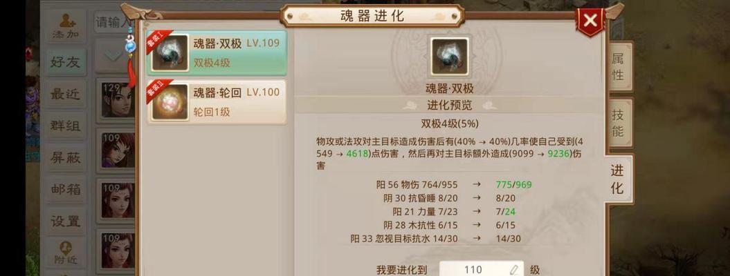 问道手游打砖石怎么打的？打砖石有哪些策略？  第3张