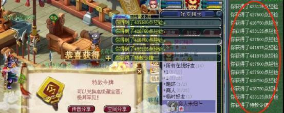 无以伦比梦幻西游普通玩家怎么进？有哪些方法可以进入？  第2张
