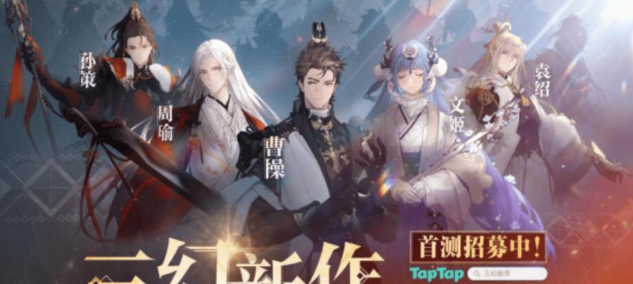 梦幻西游中土行者如何击败？战斗策略是什么？  第2张