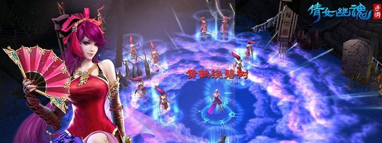 倩女幽魂手游无钻状态是什么？如何快速获得钻石？  第3张
