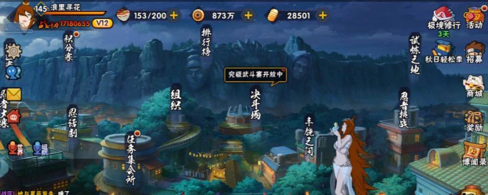 火影手游长赛季奖励如何选择？哪个奖励最值得拿？  第1张