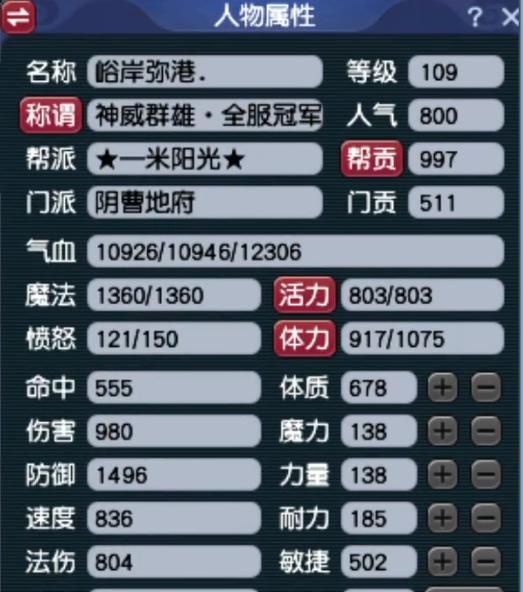 梦幻西游5个地府资格怎么获得？获取方法是什么？  第2张