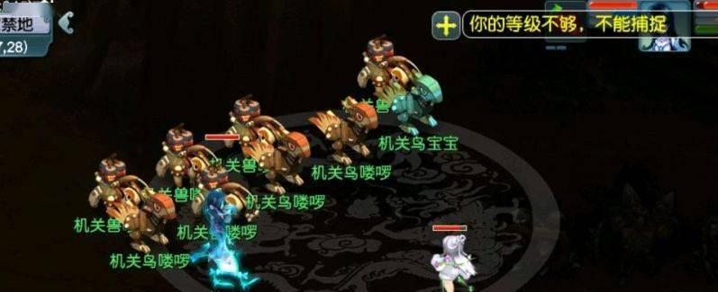 梦幻西游宝宝怎么抓？抓捕宝宝的技巧有哪些？  第3张