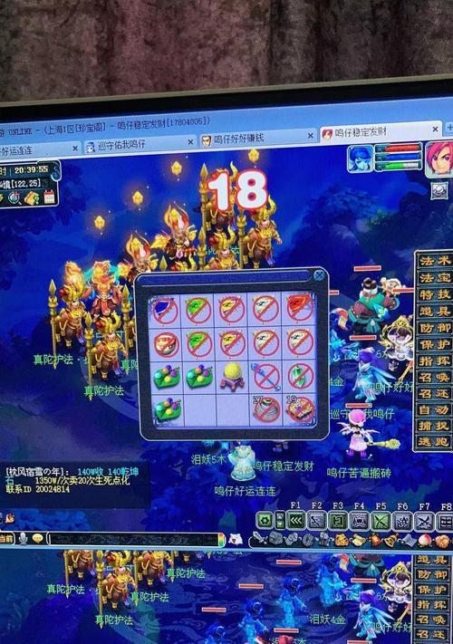 梦幻西游宝宝怎么抓？抓捕宝宝的技巧有哪些？  第2张