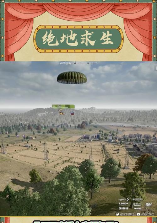 绝地求生中路线轨迹图怎么看？如何利用轨迹图制定战术？  第1张