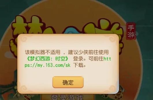 梦幻西游手游美术外包流程是怎样的？外包团队如何选择？  第1张