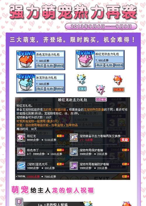 手游和端游冰龙哪个更胜一筹？各自的优缺点是什么？  第3张