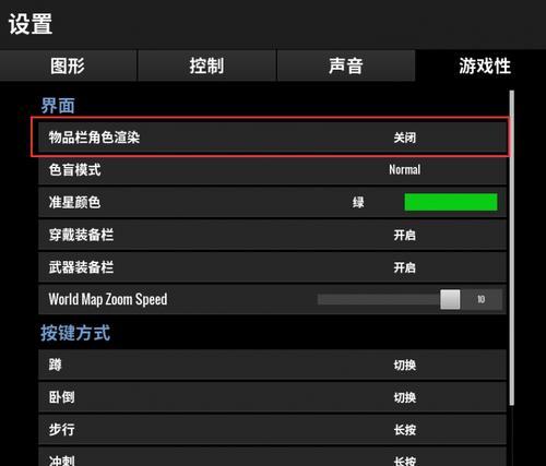 绝地求生中物品如何买卖？买卖流程是怎样的？  第3张