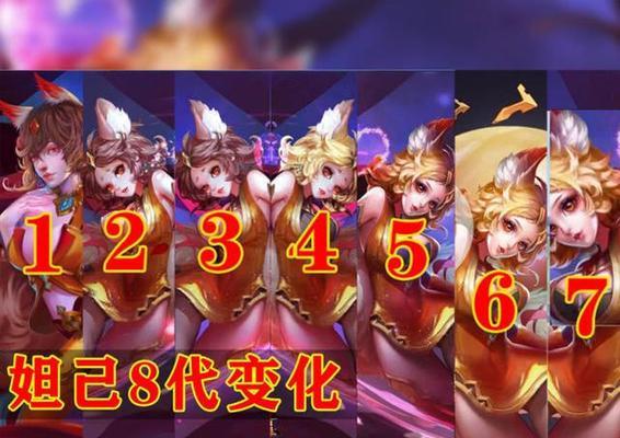 王者荣耀520皮肤返点卷的数量是多少？如何获得？  第2张