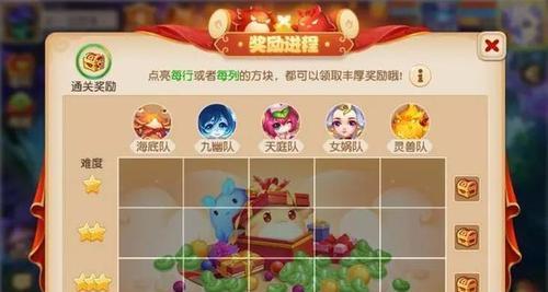 梦幻西游抽奖机制是怎样的？  第2张