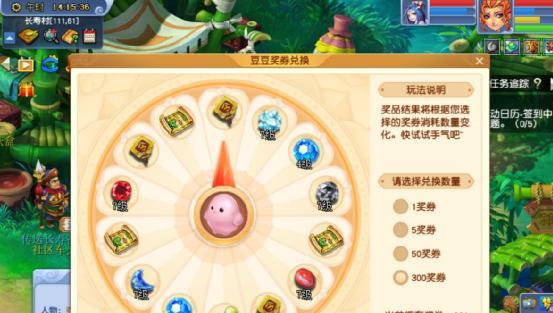 梦幻西游抽奖机制是怎样的？  第1张