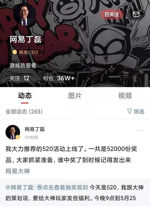 梦幻西游抽奖机制是怎样的？  第3张